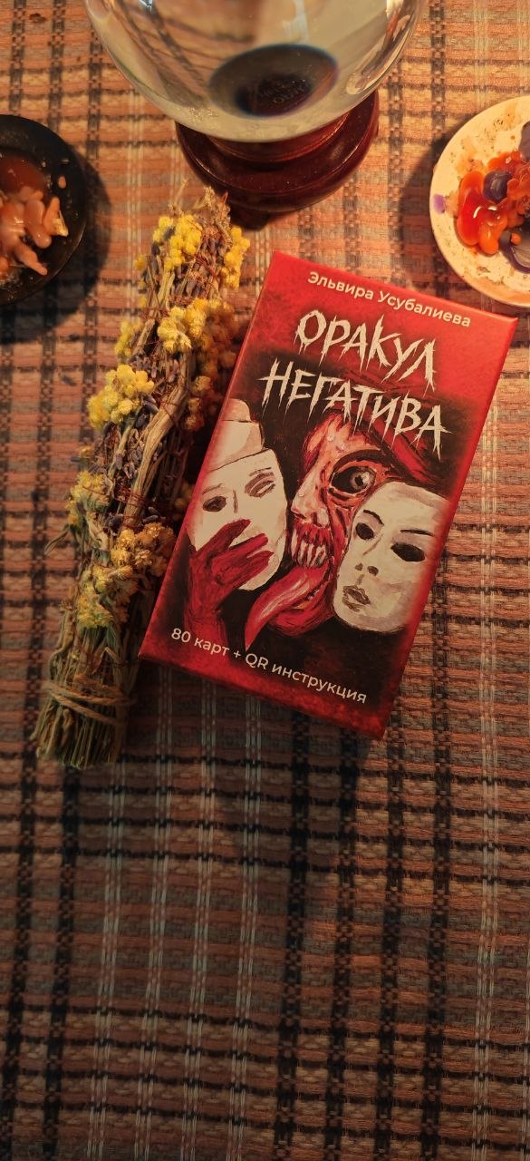 Рабочий кадр из практики 08