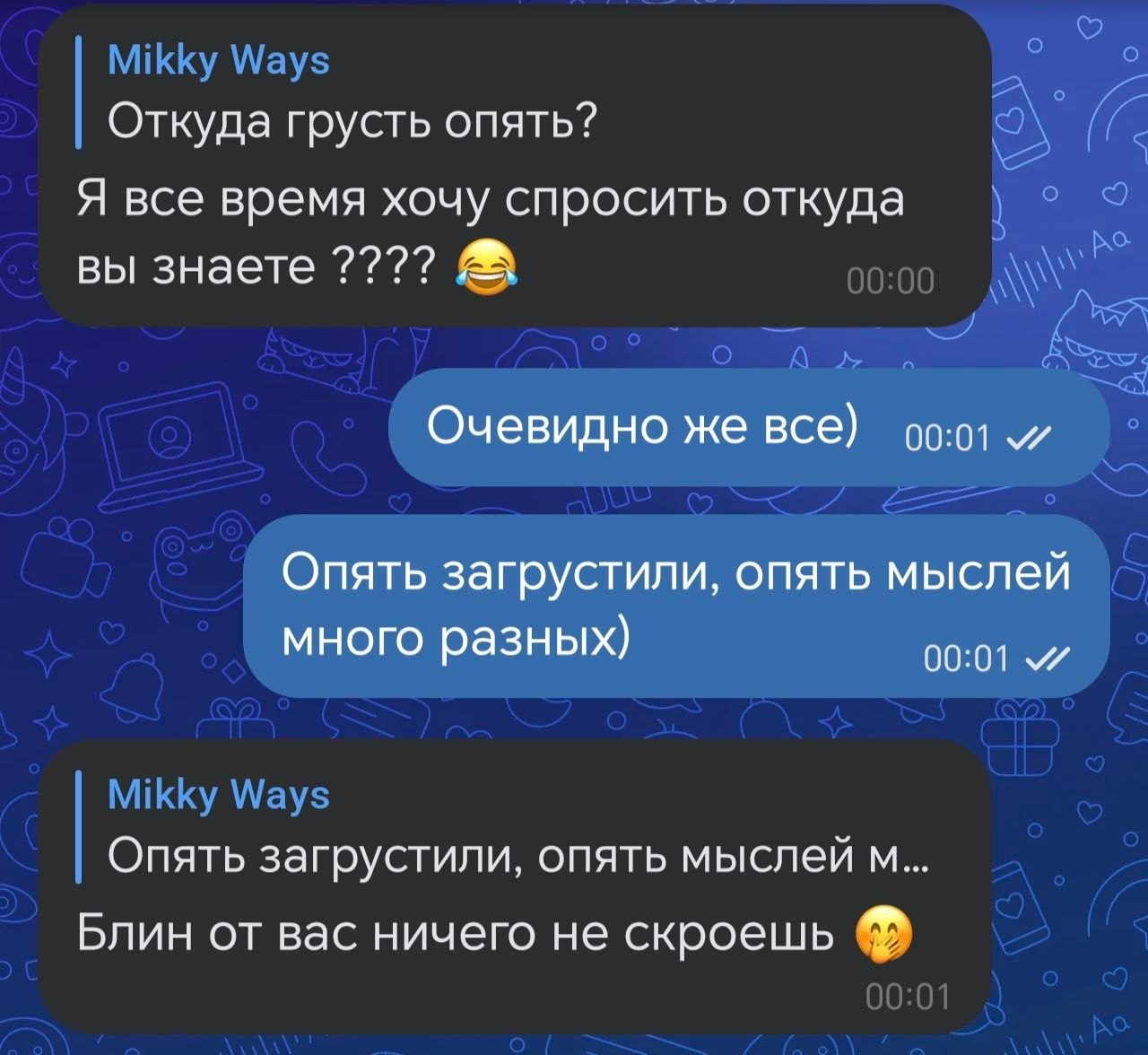 Отзыв клиента